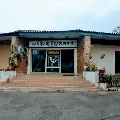 Elysar Oriental Restaurant restaurant in Plateau